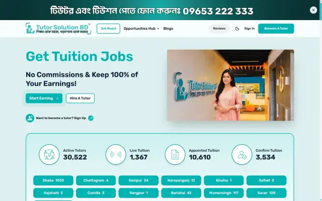 Tutor Solution BD website